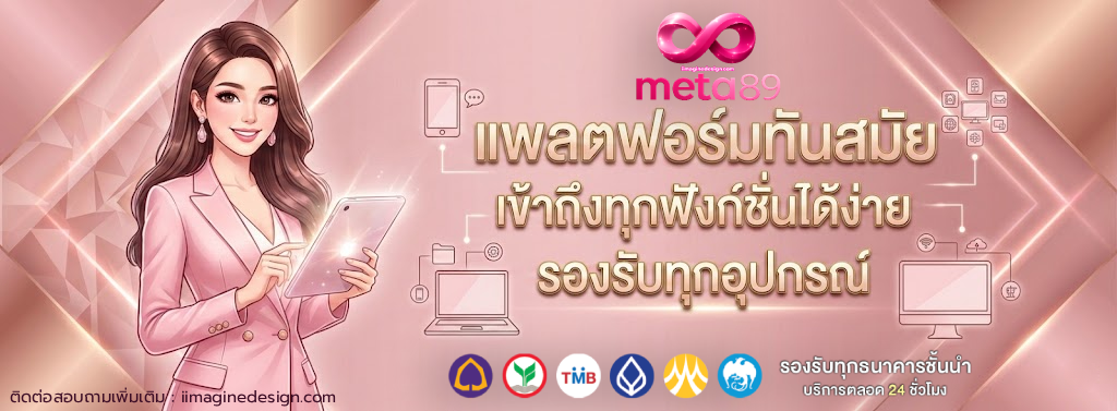 meta89