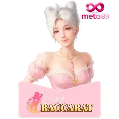 meta89-เกม (3)